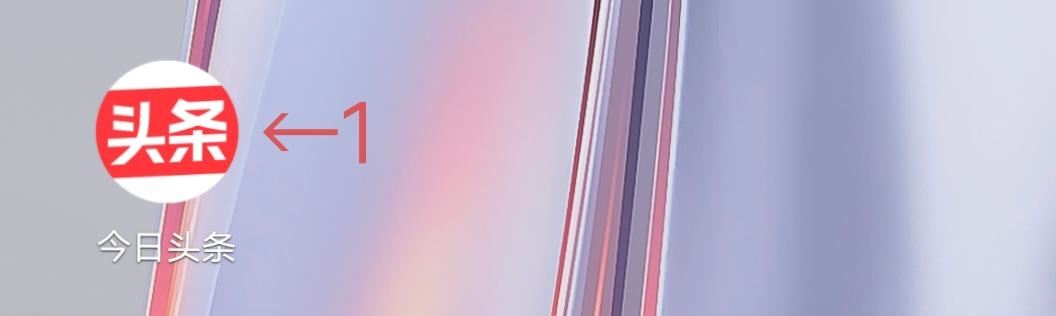 頭條小視頻買的東西怎么查？