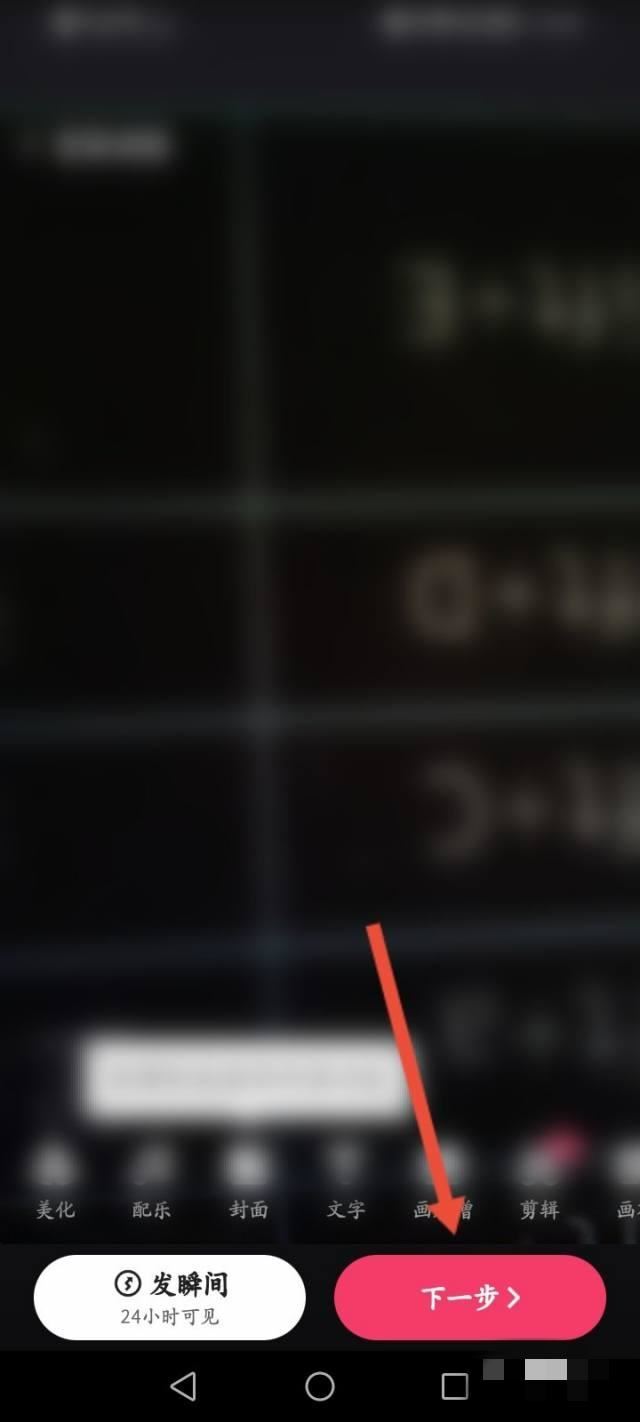 快手視頻怎么關(guān)聯(lián)商品？