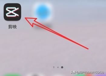 剪映怎么剪輯視頻，如何將一個(gè)視頻分割成多個(gè)？