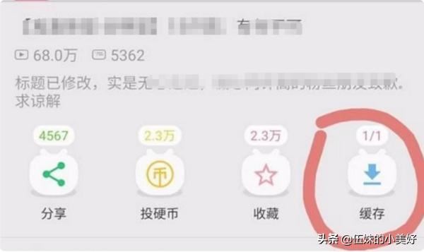 如何把bilibili手機(jī)客戶(hù)端下載的視頻拷到優(yōu)盤(pán)？