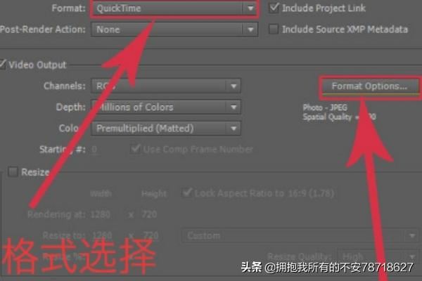 AE怎么導出視頻？