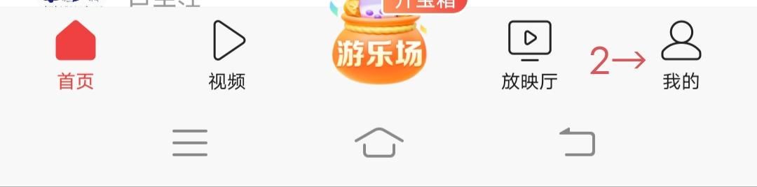 頭條小視頻買的東西怎么查？