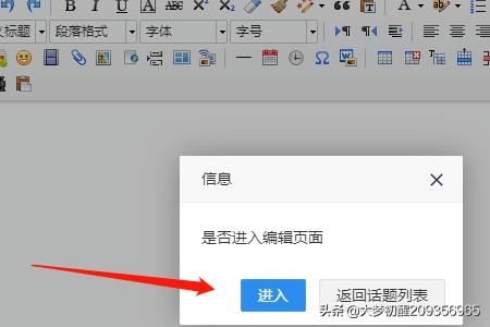 微贊直播創(chuàng)建完整步驟，怎么創(chuàng)建直播？