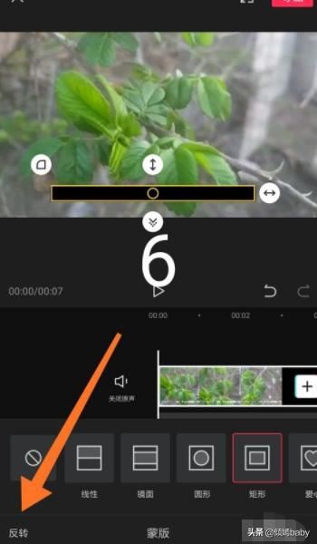 剪映怎么刪除視頻里的文字？