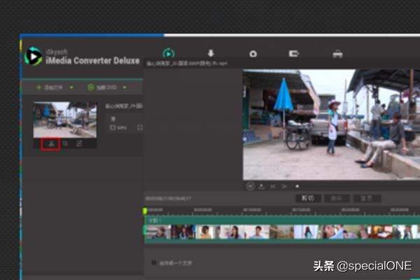 怎么截視頻中的一段？