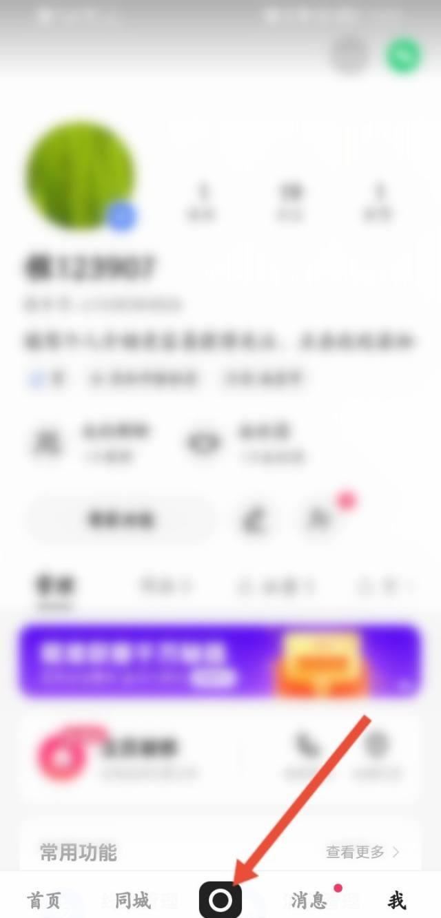 快手視頻怎么關(guān)聯(lián)商品？