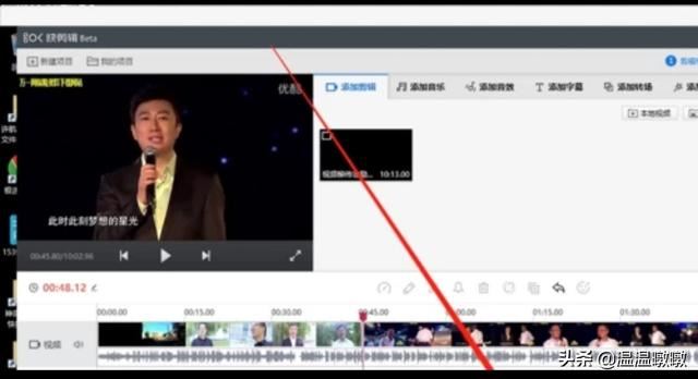 如何將視頻中不需要的片斷剪掉-工作必備技能？