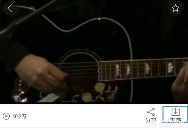 手機(jī)中b站緩存的視頻文件放在本地哪個(gè)文件夾？