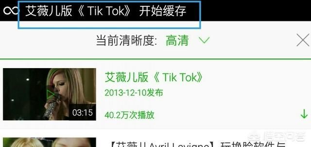 手機(jī)中b站緩存的視頻文件放在本地哪個(gè)文件夾？