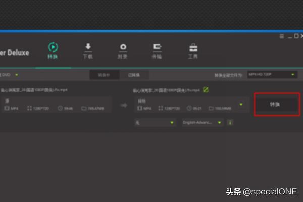 怎么截視頻中的一段？