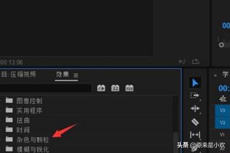 視頻水印怎么徹底去掉不留痕？視頻水印去除工具？