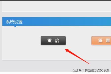 微贊直播創(chuàng)建完整步驟，怎么創(chuàng)建直播？