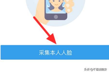 抖音火山版怎么實(shí)名認(rèn)證？