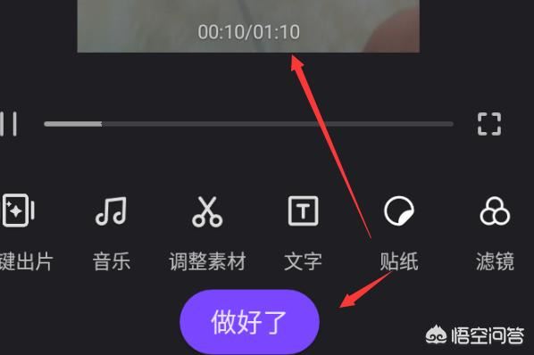微視怎么上傳超過一分鐘視頻？