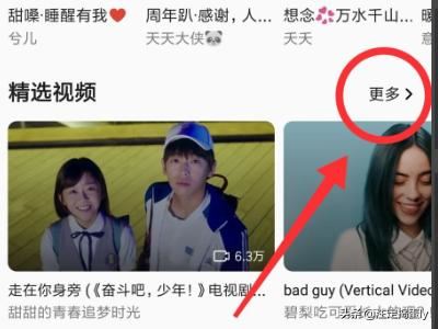 QQ音樂怎樣預(yù)約直播？