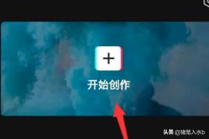 剪映怎么將一段視頻復(fù)制出多段視頻？