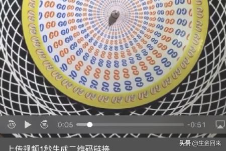 如何將自己的視頻生成二維碼，掃描后即可觀看？