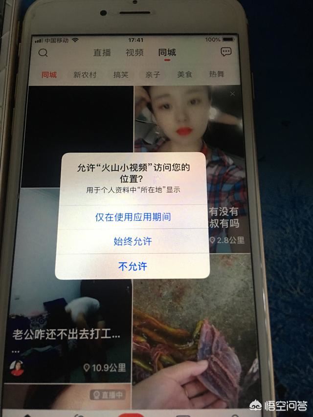 火山小視頻如何上熱門(mén)？
