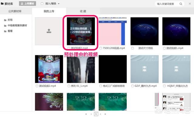 h5怎么做的相關(guān)視頻？