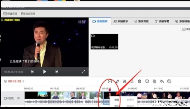 如何將視頻中不需要的片斷剪掉-工作必備技能？