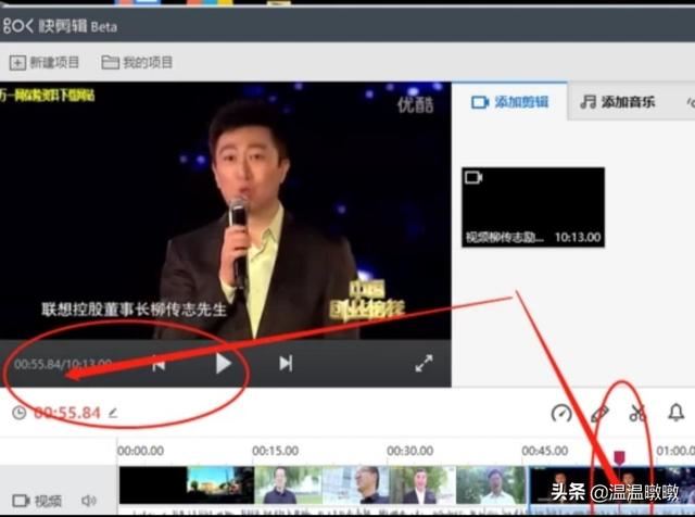 如何將視頻中不需要的片斷剪掉-工作必備技能？
