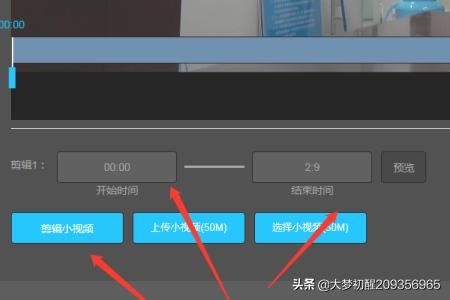 微贊直播創(chuàng)建完整步驟，怎么創(chuàng)建直播？
