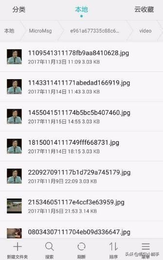 怎么找到微信里看過的短視頻？