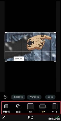 怎么把視頻畫面多余的畫面剪掉？