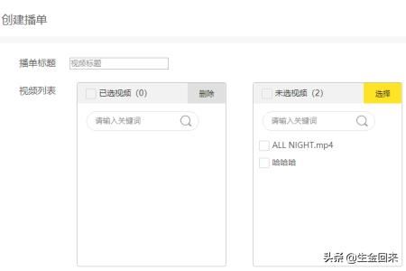 如何將自己的視頻生成二維碼，掃描后即可觀看？