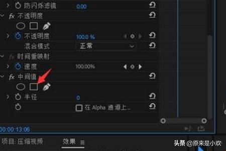 視頻水印怎么徹底去掉不留痕？視頻水印去除工具？