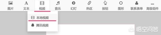 h5怎么做的相關(guān)視頻？