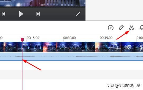 怎么剪掉視頻中的一小段？