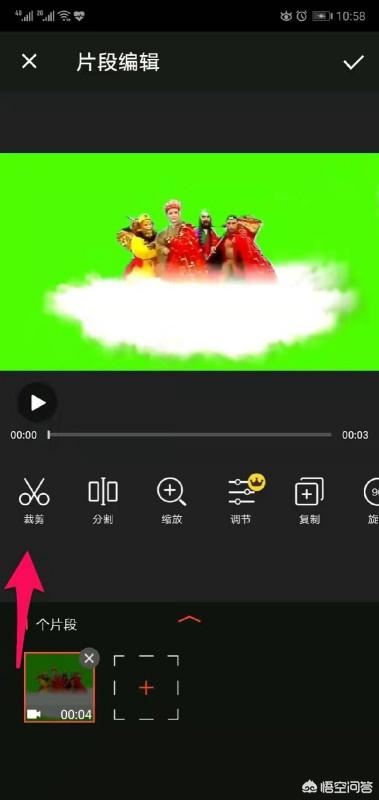 如何截取視頻中自己喜歡的一段？