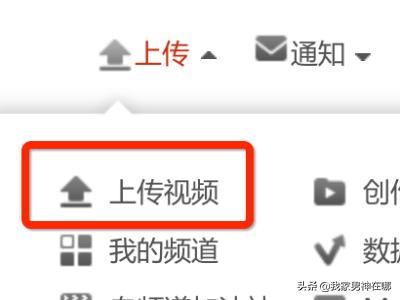 自己上傳到優(yōu)酷的視頻如何生成二維碼？