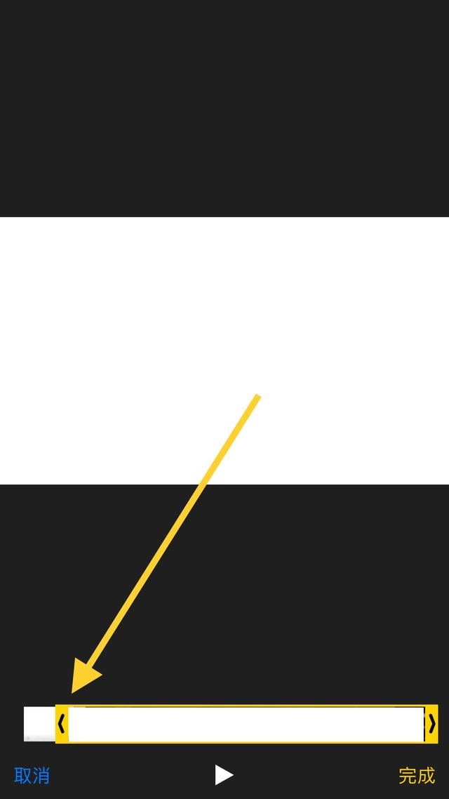 相冊(cè)里的視頻怎么剪輯短一點(diǎn)？