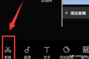 剪映怎么將一段視頻復(fù)制出多段視頻？