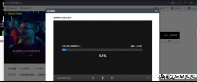 如何將視頻中不需要的片斷剪掉-工作必備技能？