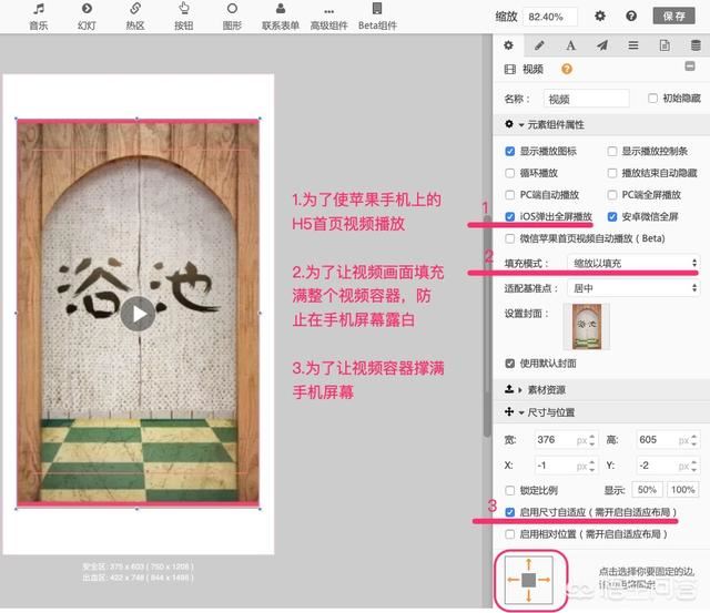 h5怎么做的相關(guān)視頻？
