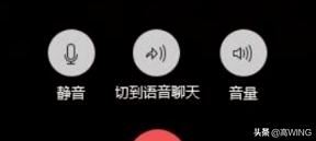 微信視頻提示對方忙，對方會不會收到提示？