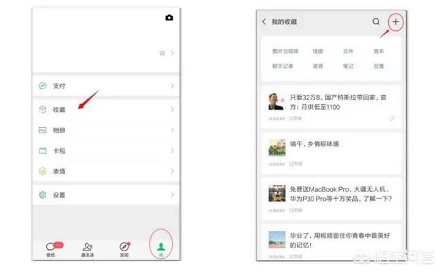 微信怎么發(fā)長視頻？