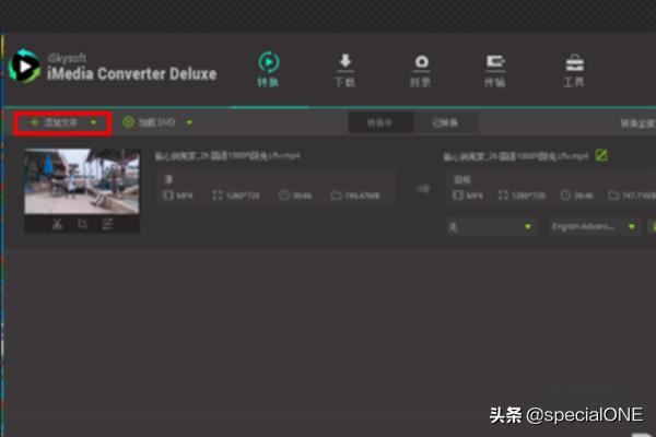 怎么截視頻中的一段？
