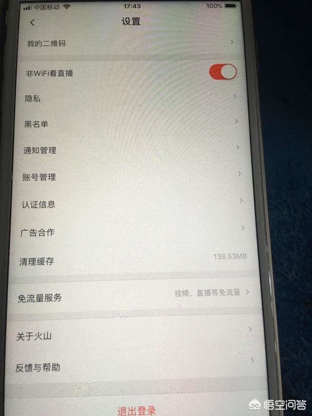 火山小視頻如何上熱門(mén)？