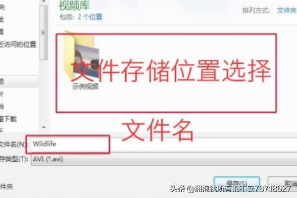 AE怎么導出視頻？