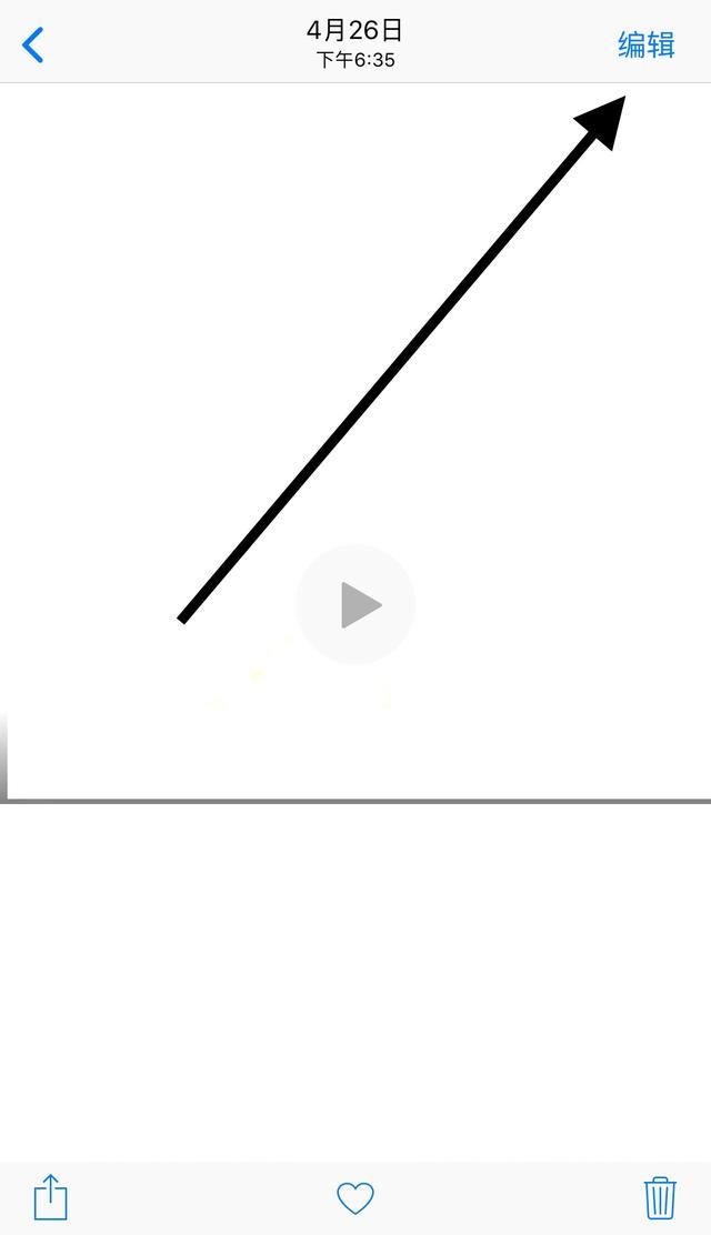 相冊(cè)里的視頻怎么剪輯短一點(diǎn)？