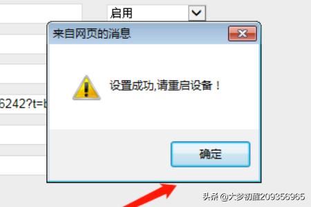 微贊直播創(chuàng)建完整步驟，怎么創(chuàng)建直播？
