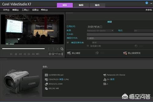 如何將視頻中不需要的片斷剪掉-工作必備技能？