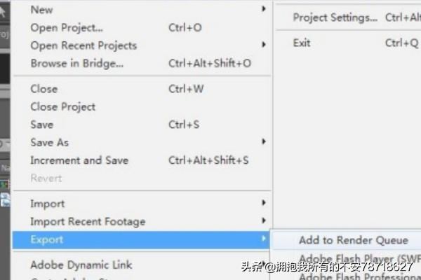 AE怎么導出視頻？