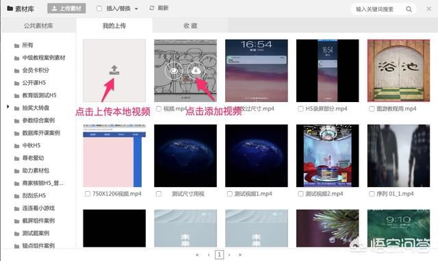 h5怎么做的相關(guān)視頻？