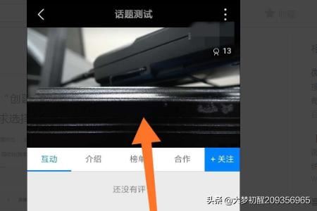 微贊直播創(chuàng)建完整步驟，怎么創(chuàng)建直播？