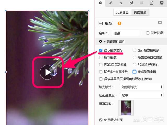 h5怎么做的相關(guān)視頻？